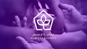 التطوع